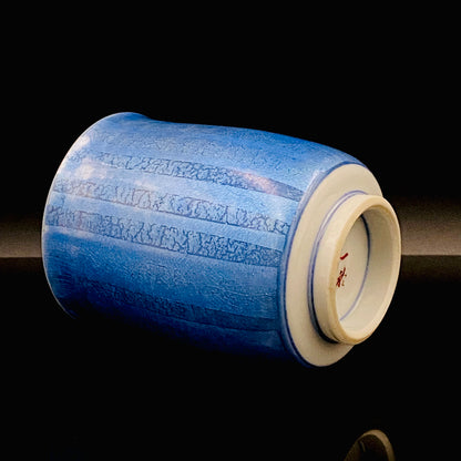 人间国宝 中田一於（Nakata Kazuo）作 九谷烧 釉里金彩 汤吞 洋酒酒器 瑕疵品 #187