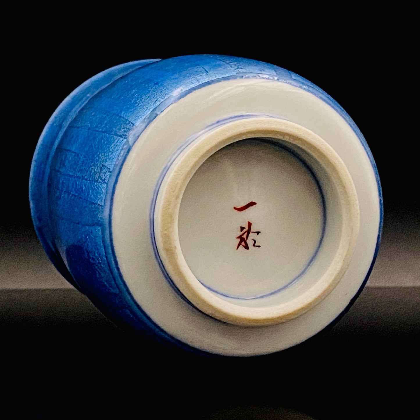 人间国宝 中田一於（Nakata Kazuo）作 九谷烧 釉里金彩 汤吞 洋酒酒器 瑕疵品 #187