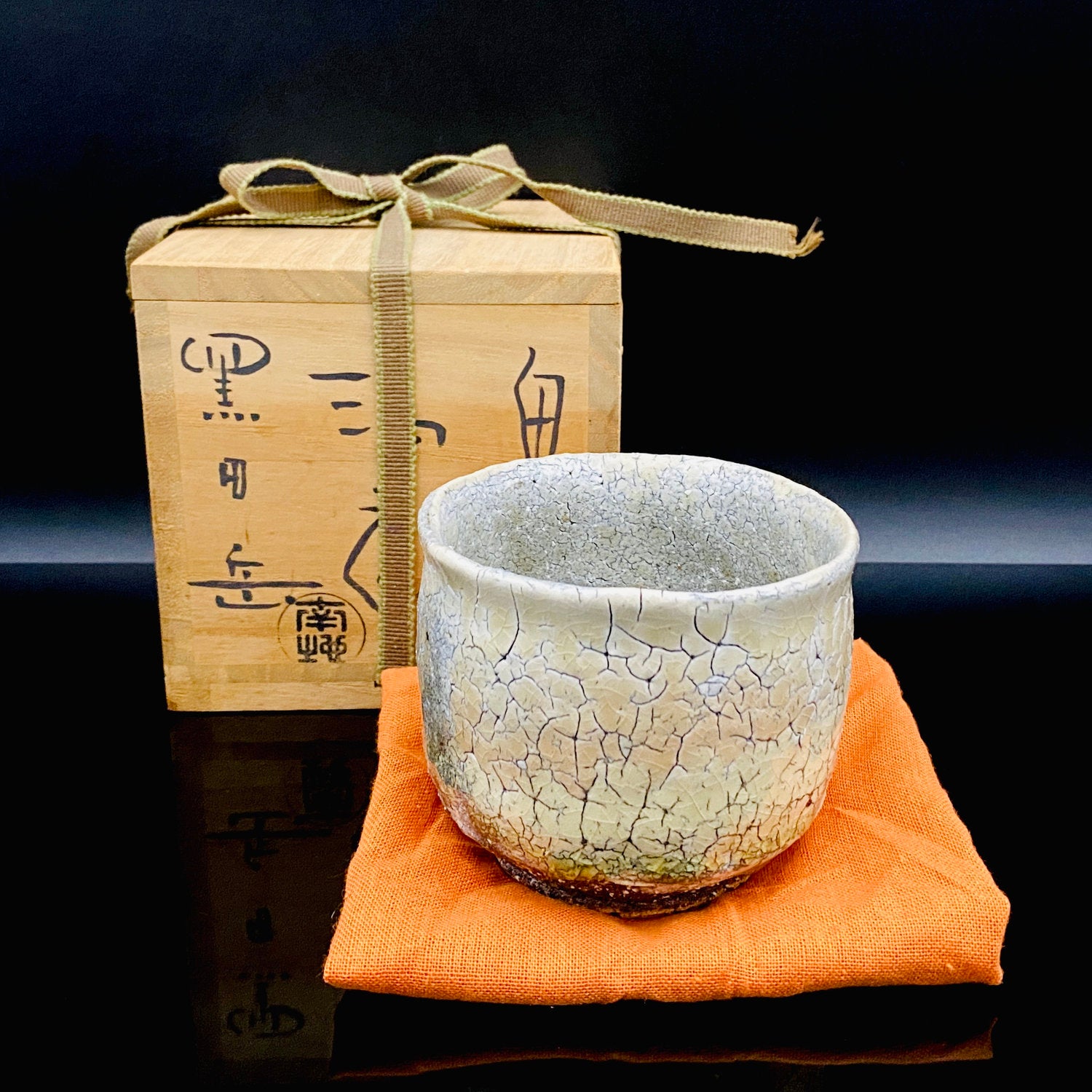 萩陶芸家協会正会員・再焼成が生む超堅牢なる鬼萩の奇才 黒田 岳 作 緋