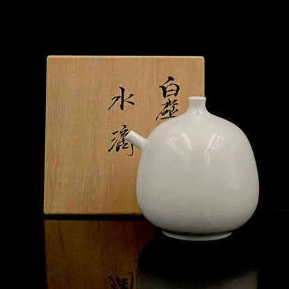 人间国宝 重要无形文化财“白瓷”保持者 有田 井上万二窑 井上万二（Inoue Manji）作 白瓷 水滴 水滴器 威士忌滴水器 #384