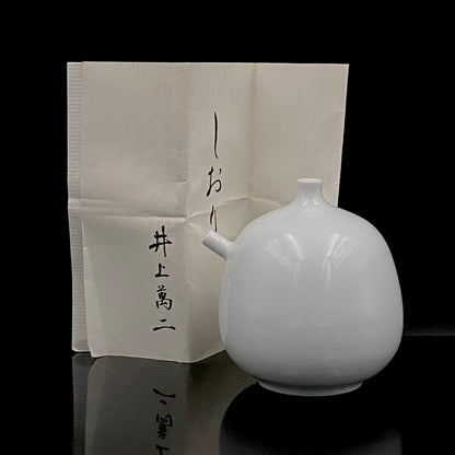 人间国宝 重要无形文化财“白瓷”保持者 有田 井上万二窑 井上万二（Inoue Manji）作 白瓷 水滴 水滴器 威士忌滴水器 #384