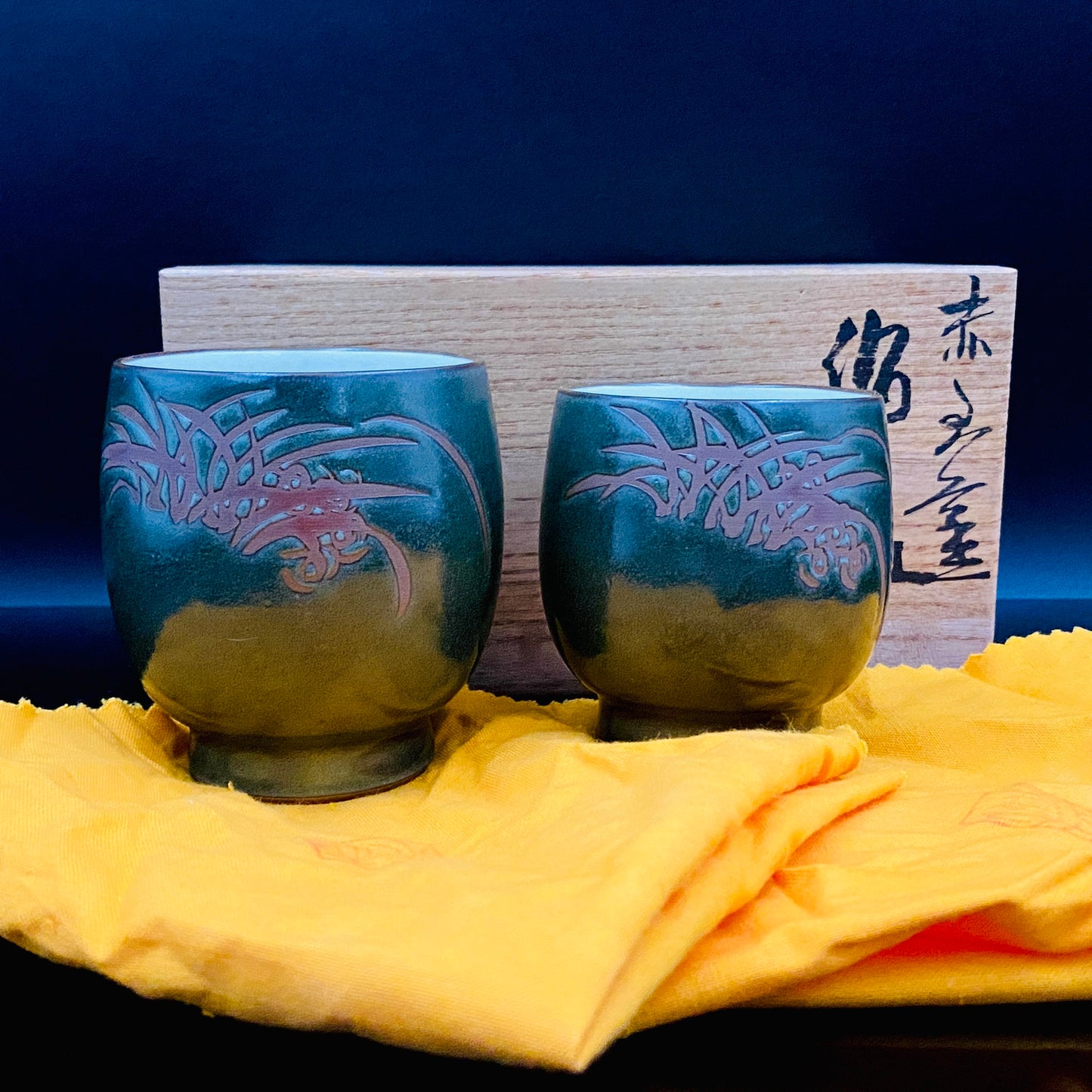 Living National Treasure, Ito Sekisui V, Sado Mumyoi-yaki, Yohen Guinomi Sake Cups (Set of 2) #189
