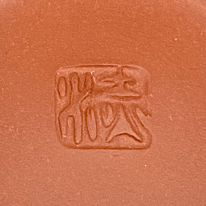 Living National Treasure, Ito Sekisui V, Sado Mumyoi-yaki, Yohen Guinomi Sake Cups (Set of 2) #189