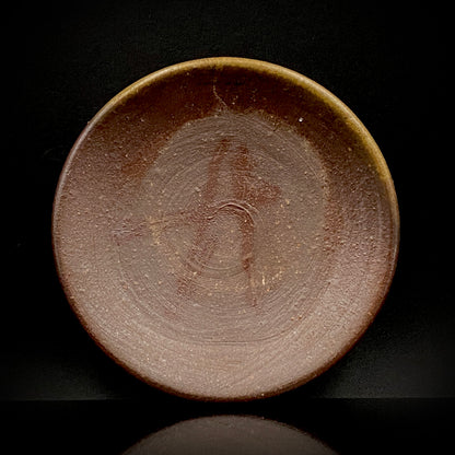 备前烧陶友会 窑元 五郎边卫窑（Gorobe Gama）作 备前烧 栈切 酱油壶 附托盘 滴水器 #482