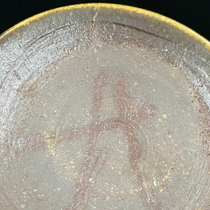 备前烧陶友会 窑元 五郎边卫窑（Gorobe Gama）作 备前烧 栈切 酱油壶 附托盘 滴水器 #482