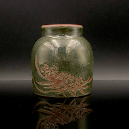 Living National Treasure, Ito Sekisui V, Sado Mumyoi-yaki, Yohen Guinomi Sake Cups (Set of 2) #189