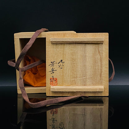 山本芳岳（Yamamoto Hogaku）最上位作 九谷烧 赤绘细描 金彩赤绘 升龙文 清酒杯 酒器 皇室献礼作家 #192