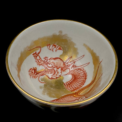 山本芳岳（Yamamoto Hogaku）最上位作 九谷烧 赤绘细描 金彩赤绘 升龙文 清酒杯 酒器 皇室献礼作家 #192