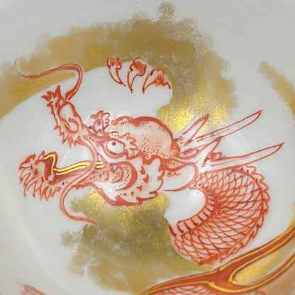 山本芳岳（Yamamoto Hogaku）最上位作 九谷烧 赤绘细描 金彩赤绘 升龙文 清酒杯 酒器 皇室献礼作家 #192