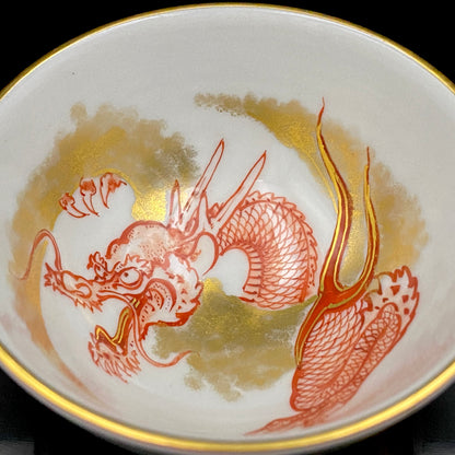 山本芳岳（Yamamoto Hogaku）最上位作 九谷烧 赤绘细描 金彩赤绘 升龙文 清酒杯 酒器 皇室献礼作家 #192