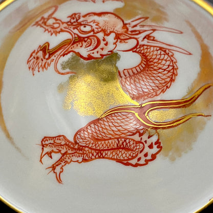 山本芳岳（Yamamoto Hogaku）最上位作 九谷烧 赤绘细描 金彩赤绘 升龙文 清酒杯 酒器 皇室献礼作家 #192