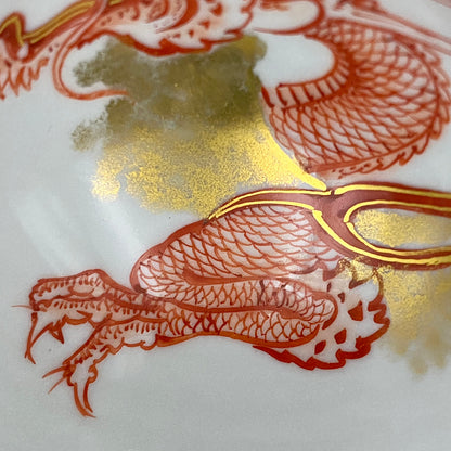 山本芳岳（Yamamoto Hogaku）最上位作 九谷烧 赤绘细描 金彩赤绘 升龙文 清酒杯 酒器 皇室献礼作家 #192