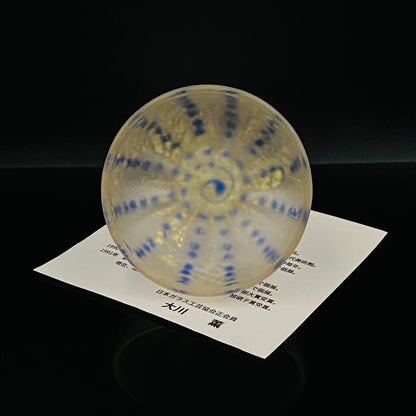 青森県芸術文化報奨受賞 津軽びいどろ 北洋硝子 大川 薫 作 金色箔 青玉文 艶消し乳白硝子 馬上盃 訳あり #485