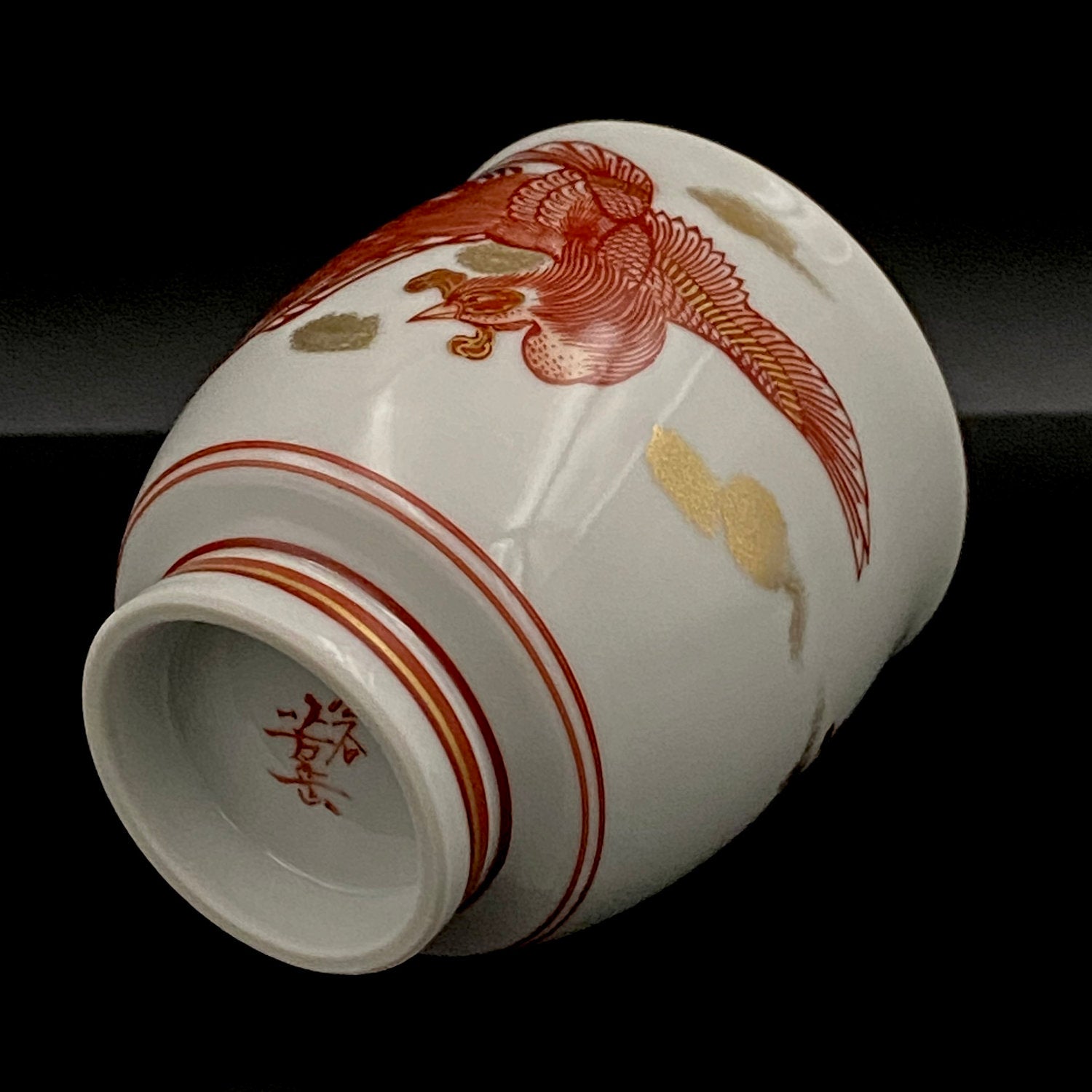 山本 芳岳 最上位作 九谷焼 赤絵細描 金彩赤絵 鳳凰文 ぐい呑み 酒器