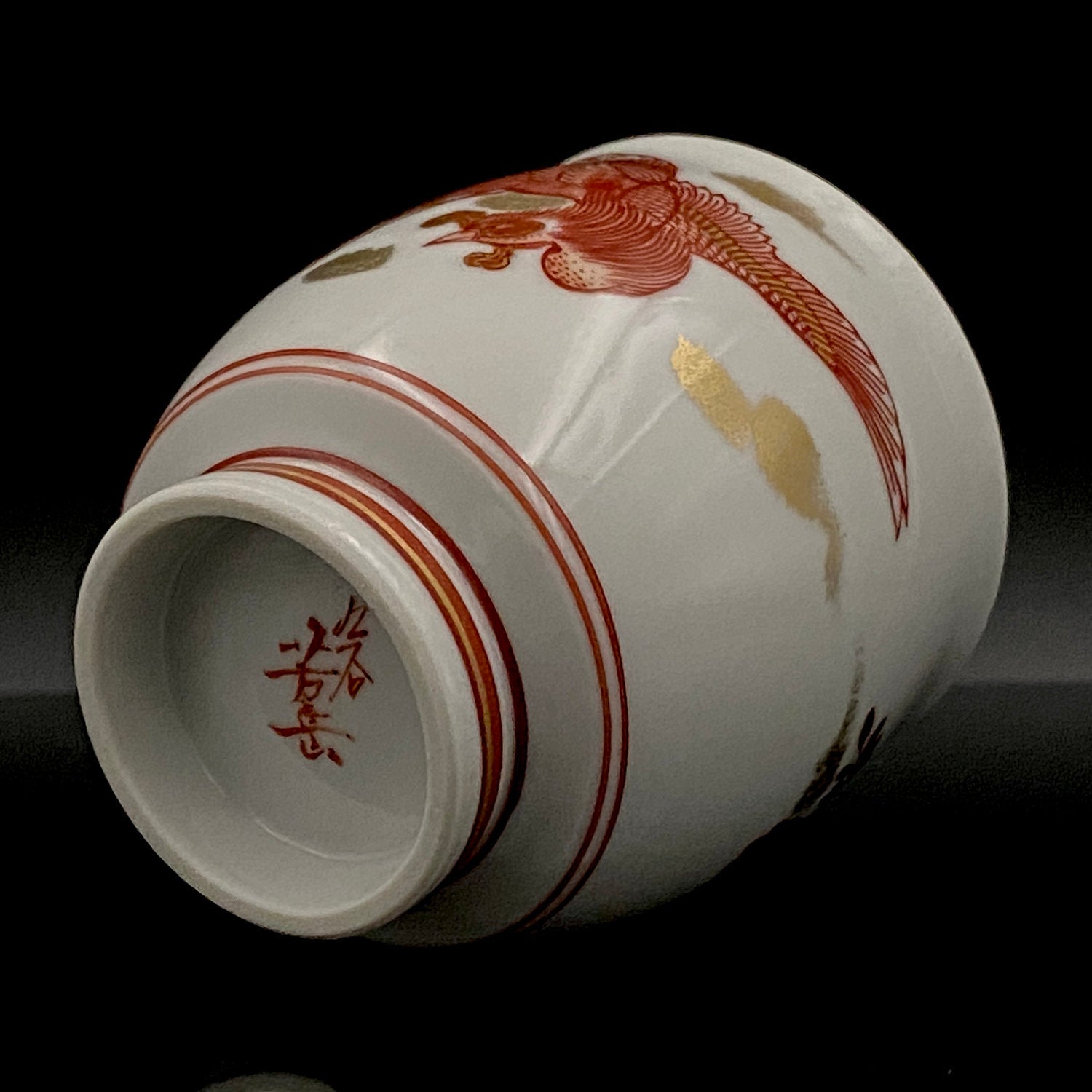 山本 芳岳 最上位作 九谷焼 赤絵細描 金彩赤絵 鳳凰文 ぐい呑み 酒器