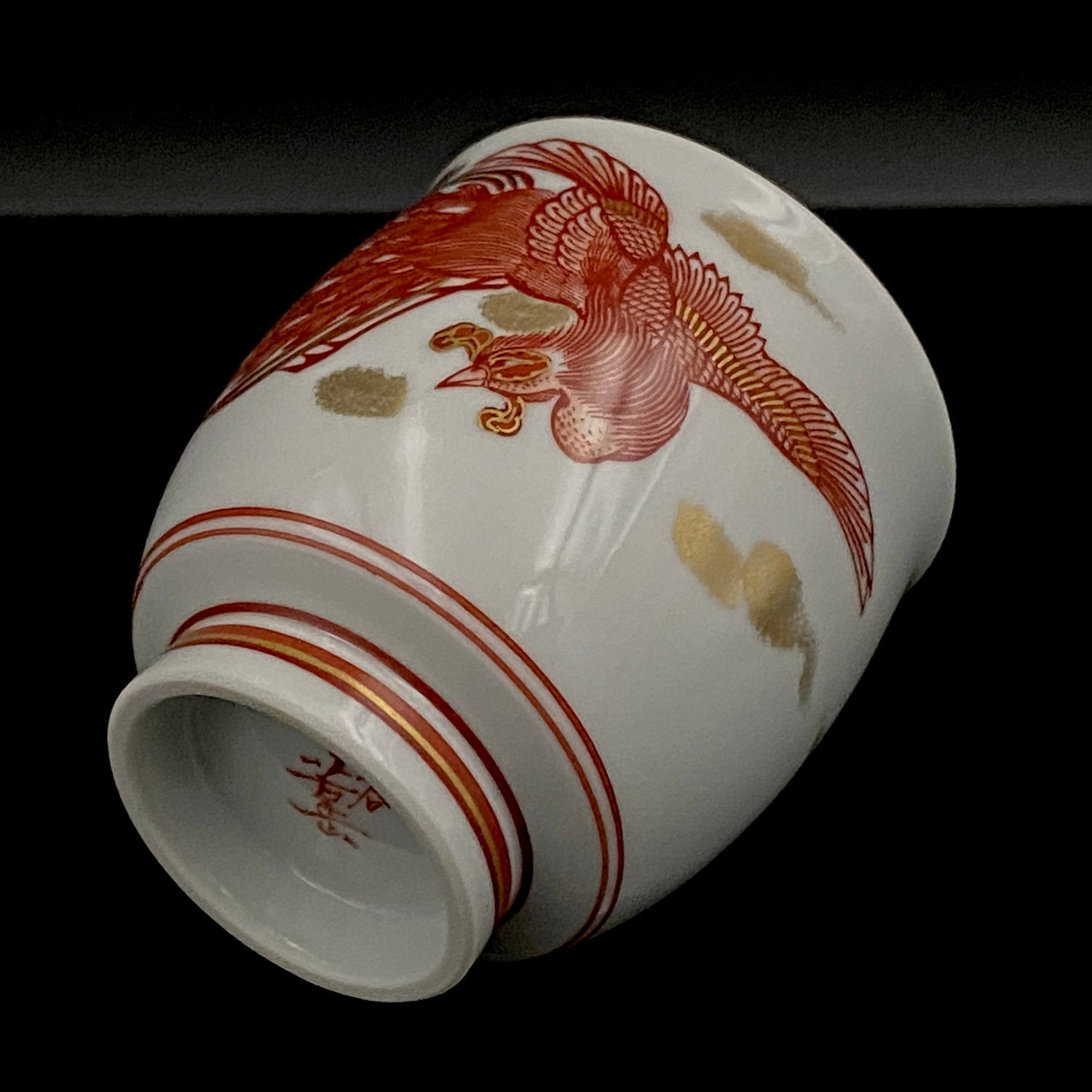 山本 芳岳 最上位作 九谷焼 赤絵細描 金彩赤絵 鳳凰文 ぐい呑み 酒器