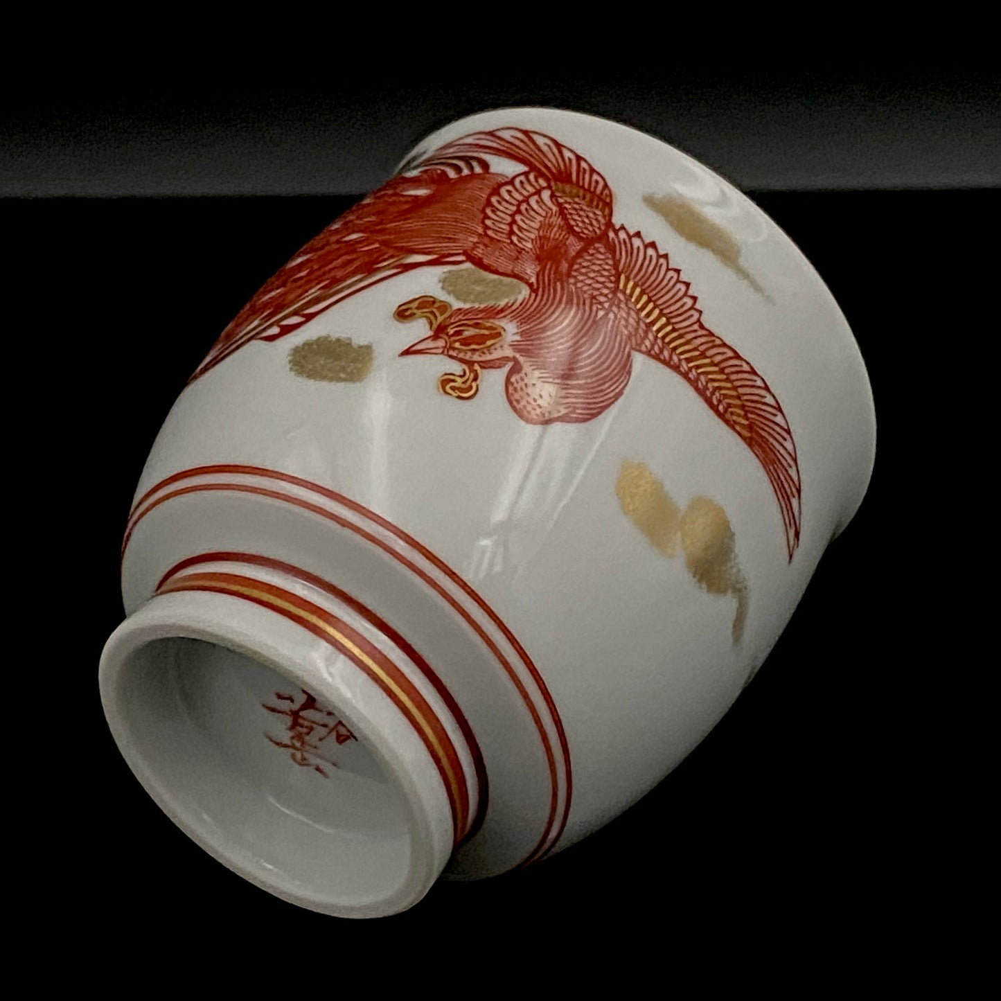 山本芳岳（Yamamoto Hogaku）最上位作 九谷烧 赤绘细描 金彩赤绘 凤凰文 清酒杯 酒器 皇室献礼作家 #193