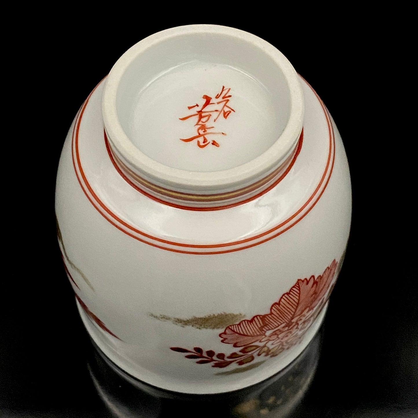 山本芳岳（Yamamoto Hogaku）最上位作 九谷烧 赤绘细描 金彩赤绘 凤凰文 清酒杯 酒器 皇室献礼作家 #193