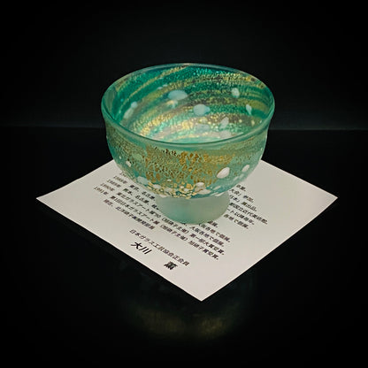 Aomori Prefecture Art and Culture Award Recipient, Tsugaru Vidro, Hokuyo Glass, Kaoru Okawa: Frosted Blue-Green Glass Stem Cup (Bajohai) with Gold-Tone Foil and White Glass Dots #484