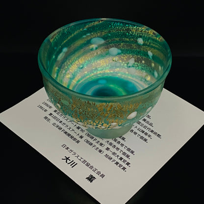 Aomori Prefecture Art and Culture Award Recipient, Tsugaru Vidro, Hokuyo Glass, Kaoru Okawa: Frosted Blue-Green Glass Stem Cup (Bajohai) with Gold-Tone Foil and White Glass Dots #484