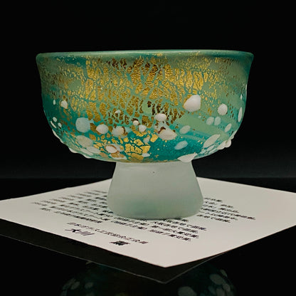 Aomori Prefecture Art and Culture Award Recipient, Tsugaru Vidro, Hokuyo Glass, Kaoru Okawa: Frosted Blue-Green Glass Stem Cup (Bajohai) with Gold-Tone Foil and White Glass Dots #484