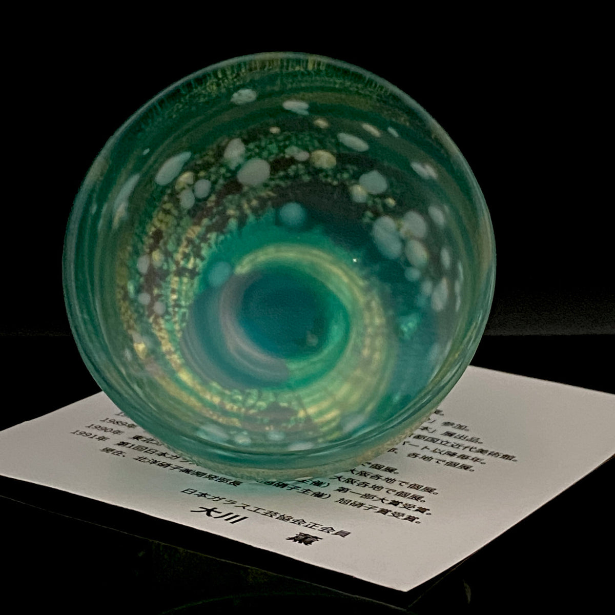 Aomori Prefecture Art and Culture Award Recipient, Tsugaru Vidro, Hokuyo Glass, Kaoru Okawa: Frosted Blue-Green Glass Stem Cup (Bajohai) with Gold-Tone Foil and White Glass Dots #484