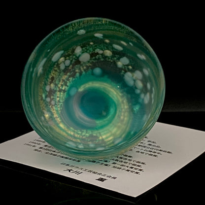Aomori Prefecture Art and Culture Award Recipient, Tsugaru Vidro, Hokuyo Glass, Kaoru Okawa: Frosted Blue-Green Glass Stem Cup (Bajohai) with Gold-Tone Foil and White Glass Dots #484