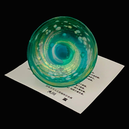 Aomori Prefecture Art and Culture Award Recipient, Tsugaru Vidro, Hokuyo Glass, Kaoru Okawa: Frosted Blue-Green Glass Stem Cup (Bajohai) with Gold-Tone Foil and White Glass Dots #484