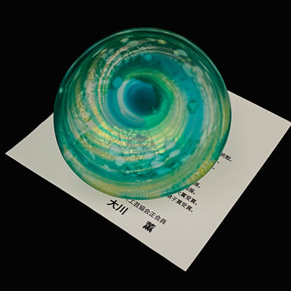 Aomori Prefecture Art and Culture Award Recipient, Tsugaru Vidro, Hokuyo Glass, Kaoru Okawa: Frosted Blue-Green Glass Stem Cup (Bajohai) with Gold-Tone Foil and White Glass Dots #484