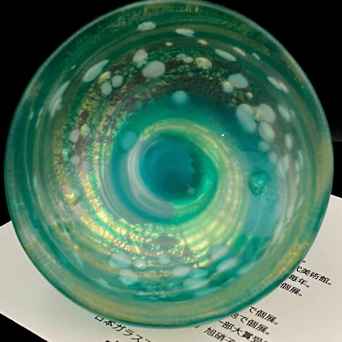 Aomori Prefecture Art and Culture Award Recipient, Tsugaru Vidro, Hokuyo Glass, Kaoru Okawa: Frosted Blue-Green Glass Stem Cup (Bajohai) with Gold-Tone Foil and White Glass Dots #484