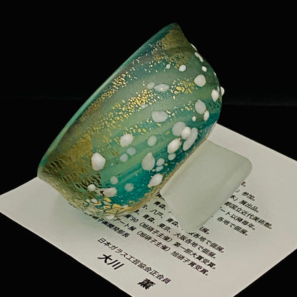 Aomori Prefecture Art and Culture Award Recipient, Tsugaru Vidro, Hokuyo Glass, Kaoru Okawa: Frosted Blue-Green Glass Stem Cup (Bajohai) with Gold-Tone Foil and White Glass Dots #484