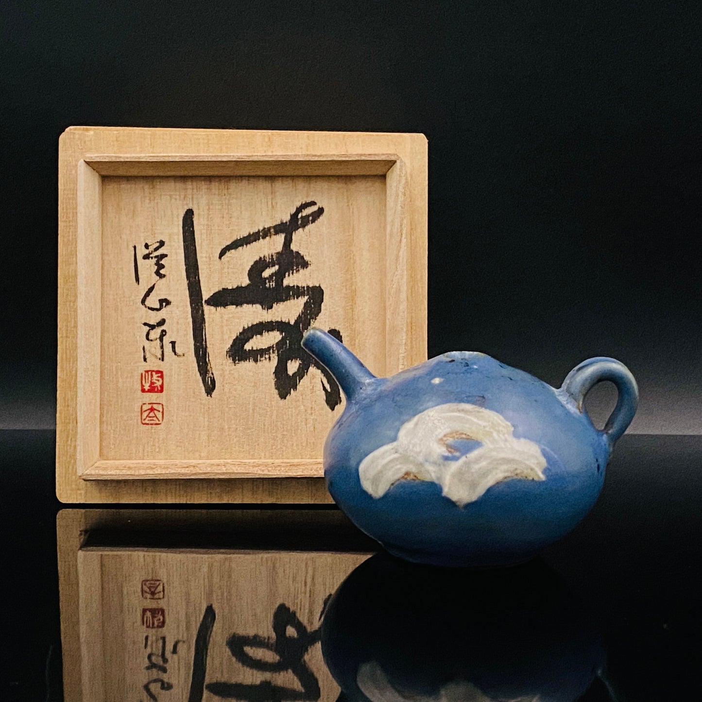 杵筑烧 司窑 铃木健司（Suzuki Kenji）作 青海白波文 练上手镶嵌 水滴 威士忌滴水器 #195