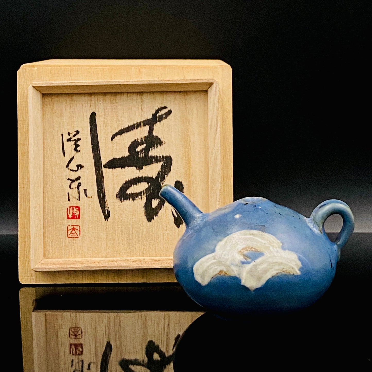 杵筑烧 司窑 铃木健司（Suzuki Kenji）作 青海白波文 练上手镶嵌 水滴 威士忌滴水器 #195