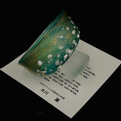 Aomori Prefecture Art and Culture Award Recipient, Tsugaru Vidro, Hokuyo Glass, Kaoru Okawa: Frosted Blue-Green Glass Stem Cup (Bajohai) with Gold-Tone Foil and White Glass Dots #484