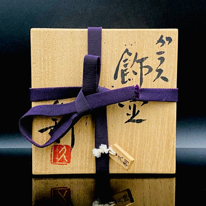 Hisatoshi Iwata, Jobun (Striped) Glass Vessel, Rock Glass / Tasting Glass, Japan Art Academy Award Winning Artist #201