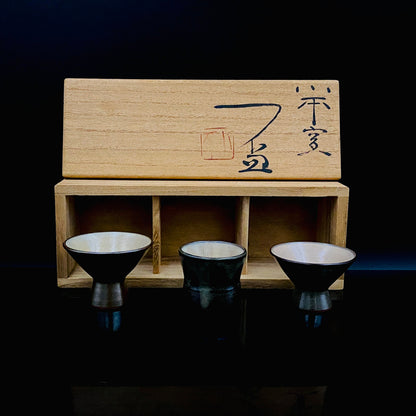 人間国宝 三浦小平二 生家の窯 佐渡 むみょうい常山 小平窯 窯作品 窯印「小平」 盃 三客揃 高台杯・筒形、和のショットグラス #488
