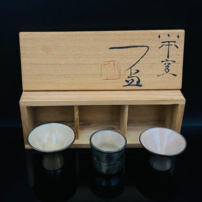 人間国宝 三浦小平二 生家の窯 佐渡 むみょうい常山 小平窯 窯作品 窯印「小平」 盃 三客揃 高台杯・筒形、和のショットグラス #488
