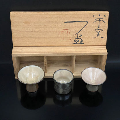 人間国宝 三浦小平二 生家の窯 佐渡 むみょうい常山 小平窯 窯作品 窯印「小平」 盃 三客揃 高台杯・筒形、和のショットグラス #488