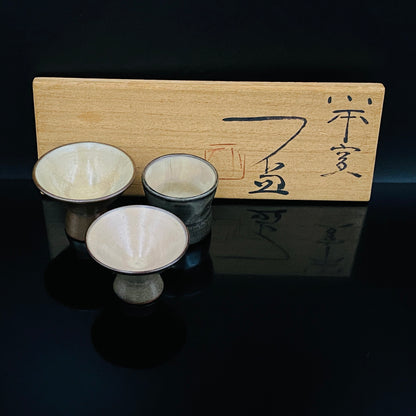 人間国宝 三浦小平二 生家の窯 佐渡 むみょうい常山 小平窯 窯作品 窯印「小平」 盃 三客揃 高台杯・筒形、和のショットグラス #488