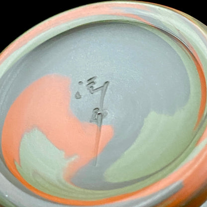 Yohei Konishi, Tokoname Ware Neriage, Horseback Cup (Stem Cup) "Shouchu no Tama" Sake Vessel #197