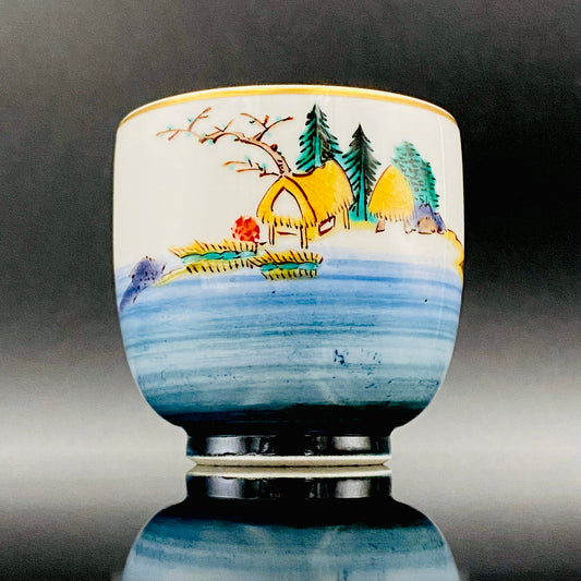 三代 三ッ井为吉（Mitsui Tamekichi）作 九谷烧 彩绘山水 清酒杯 中曾根内阁总理大臣友好访华干杯纪念作品 #198