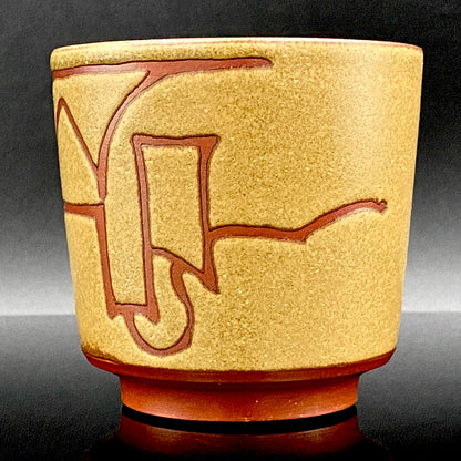 Living National Treasure, Ito Sekisui V, Mumyoi-yaki, Elegant "Manyo" Cursive Line Engraving, Yunomi / Rock Glass "Bush Clover in Autumn Field" #199