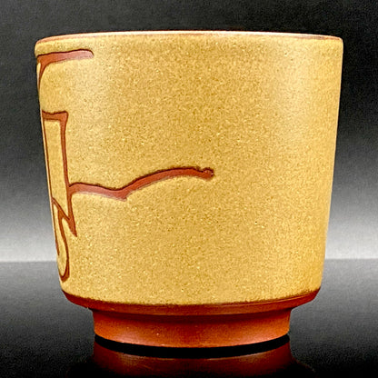 Living National Treasure, Ito Sekisui V, Mumyoi-yaki, Elegant "Manyo" Cursive Line Engraving, Yunomi / Rock Glass "Bush Clover in Autumn Field" #199