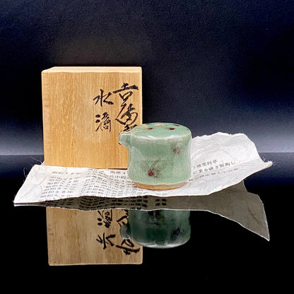 吉备烧 现代名工 第二代 水川陶影（水川胜治：Katsuji Mizukawa）作品 盐烧水滴 威士忌滴水器 #200
