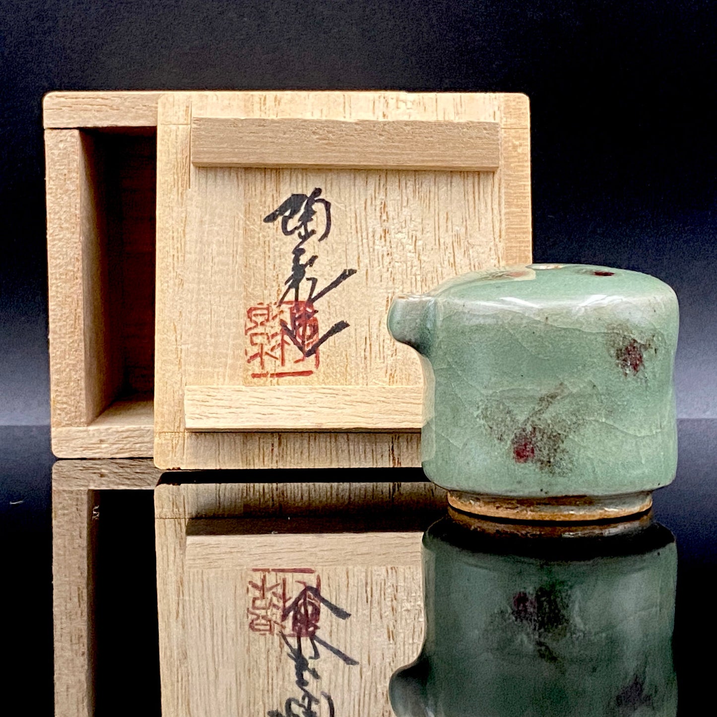 吉备烧 现代名工 第二代 水川陶影（水川胜治：Katsuji Mizukawa）作品 盐烧水滴 威士忌滴水器 #200