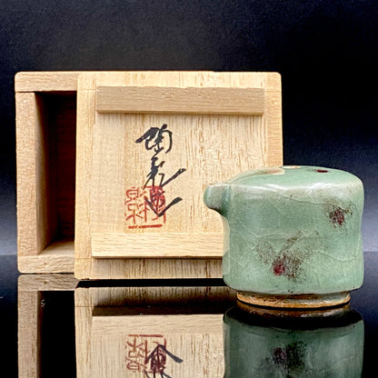 吉备烧 现代名工 第二代 水川陶影（水川胜治：Katsuji Mizukawa）作品 盐烧水滴 威士忌滴水器 #200