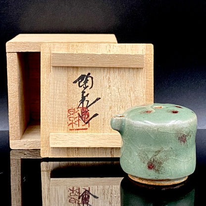 吉备烧 现代名工 第二代 水川陶影（水川胜治：Katsuji Mizukawa）作品 盐烧水滴 威士忌滴水器 #200