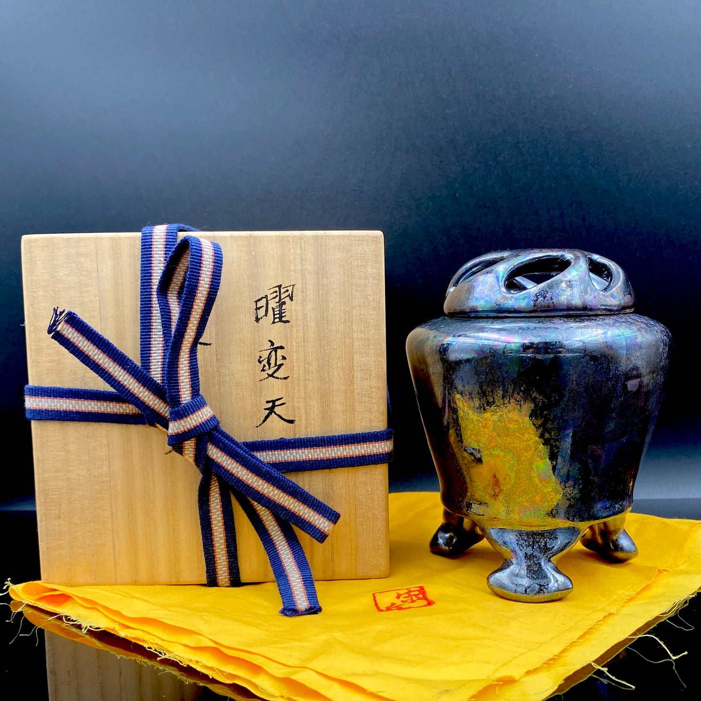 内閣総理大臣賞受賞作家 三代 平安宋丘 (久保 義蔵) 作 曜変天目 三足香炉 曜変天目 博物館収蔵級 【真作保証】#204