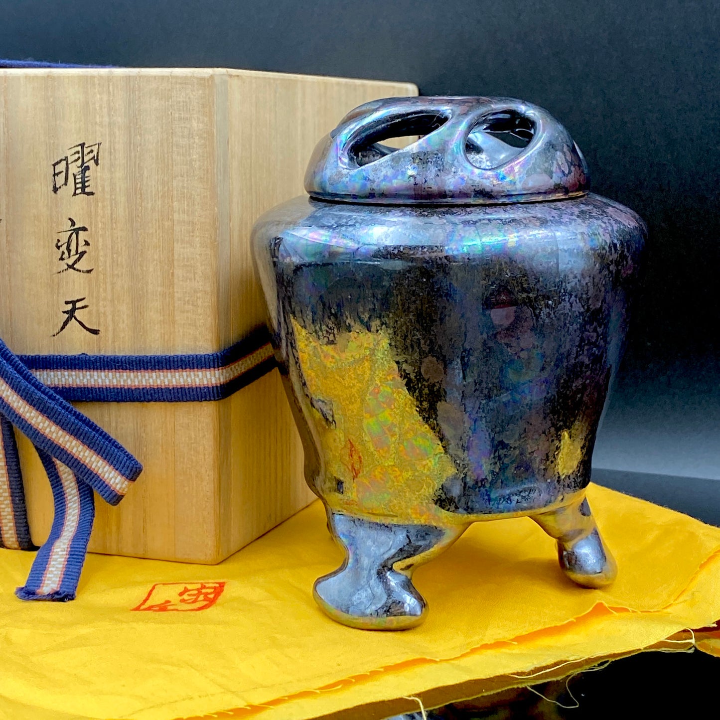 内閣総理大臣賞受賞作家 三代 平安宋丘 (久保 義蔵) 作 曜変天目 三足香炉 曜変天目 博物館収蔵級 【真作保証】#204