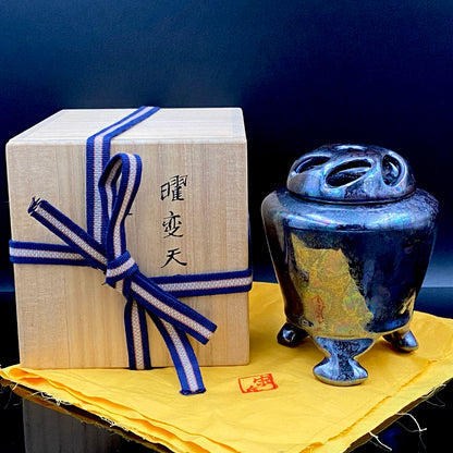 内閣総理大臣賞受賞作家 三代 平安宋丘 (久保 義蔵) 作 曜変天目 三足香炉 曜変天目 博物館収蔵級 【真作保証】#204